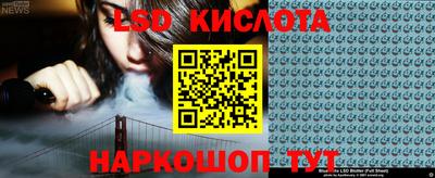 скорость Волгодонск