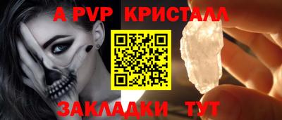 скорость Волгодонск