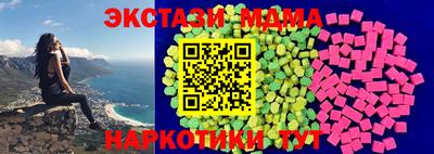 меф VHQ Волжский