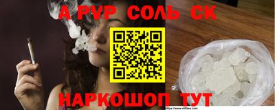 скорость Волгодонск