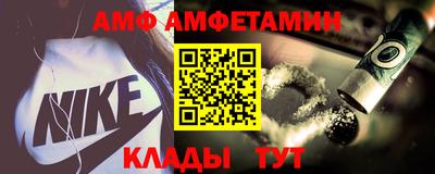 скорость Волгодонск