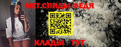 меф VHQ Волжский