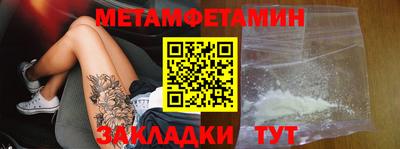 меф VHQ Волжский