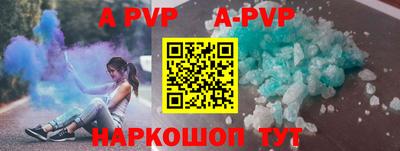 скорость Волгодонск