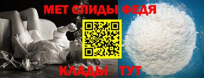 меф VHQ Волжский