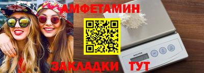 MDMA Premium VHQ Волжск