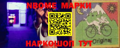 меф VHQ Волжский