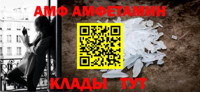 меф VHQ Волжский
