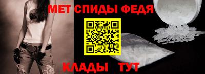 меф VHQ Волжский