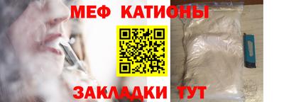 меф VHQ Волжский