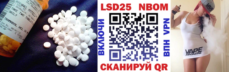 магазин    Волжск  ЛСД экстази ecstasy 