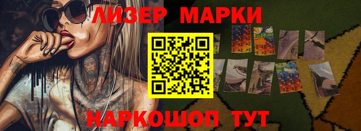 LSD-25 экстази ecstasy Волжск