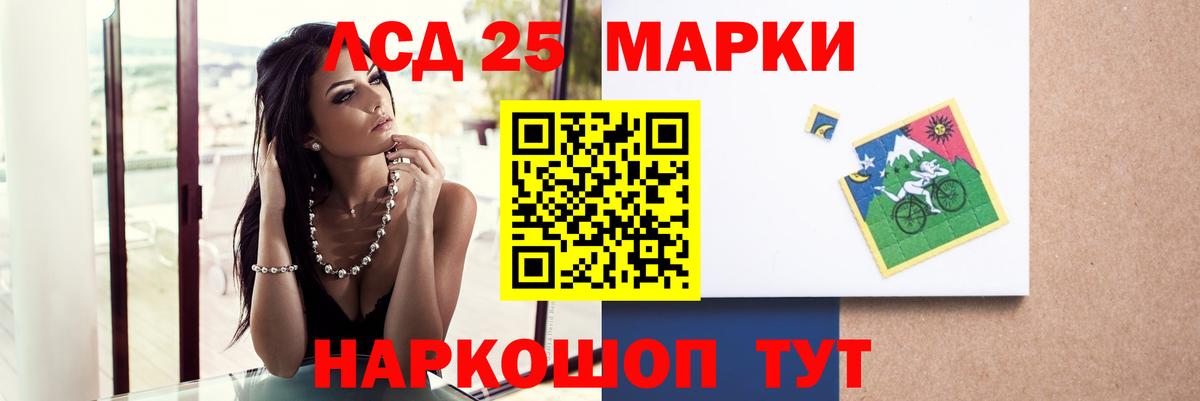 Волжск  Лсд 25 экстази  ЛСД экстази ecstasy  Вход с VPN  Лсд 25 экстази ecstasy 