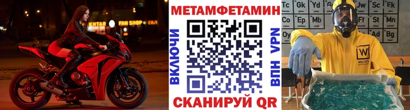 Первитин витя  Волжск 