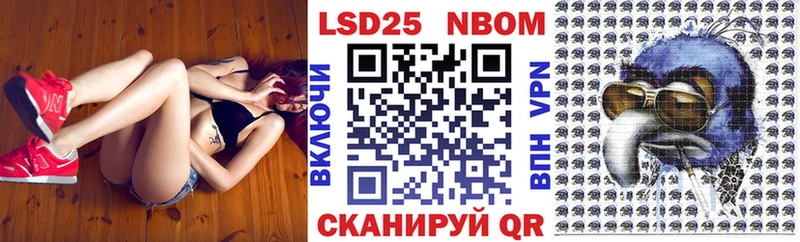 наркотики  Волжск  Марки NBOMe 1,5мг 