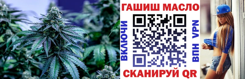ТГК вейп с тгк  Волжск 