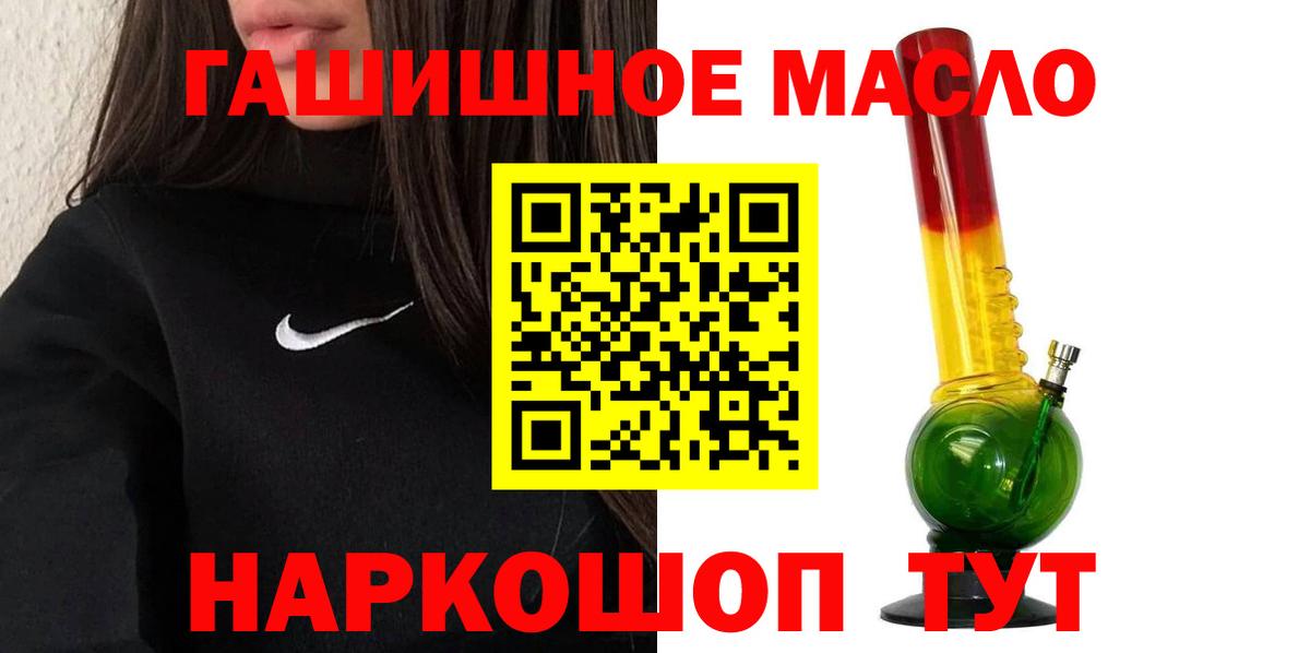 Дистиллят ТГК вейп  Вход с VPN  Волжск 