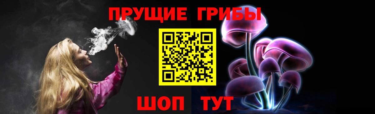 Галлюциногенные грибы мухоморы Волжск
