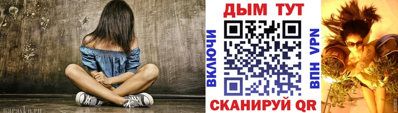 Марихуана гибрид  Волжск 