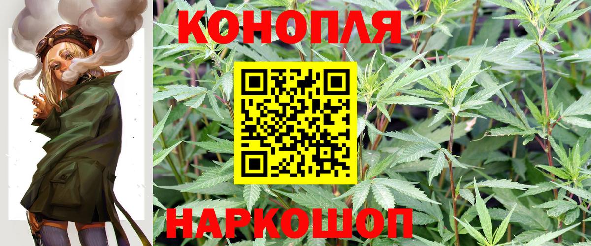 Волжск  Марихуана AK-47  Вход с VPN  Бошки марихуана OG Kush 